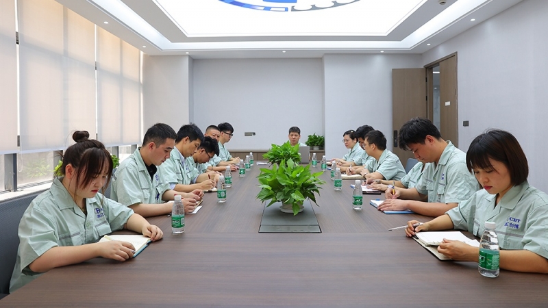 會(huì)議室
